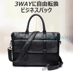 3wayビジネスバックメンズ リュック 大容量 トートバッグ 就活 鞄 カバン リクルートバッグ ショルダー 3WAY