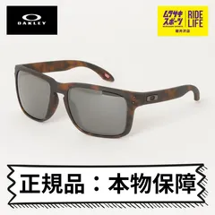OAKLEY/オークリー サングラス 正規品 本物保障 UVカット紫外線対策 HOLBROOK XL 0OO9417941702 メンズ レディース【ムラスポ公式】