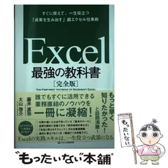 使用済み教科書 2025年最新】使用済み教科書の人気アイテム - メルカリ