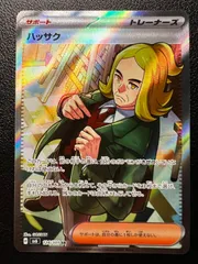 ジャンク ポケットモンスター 明治 スーパーチェンジカード 第2弾 2025年最新】ポケモン スーパーチェンジカードの人気アイテム