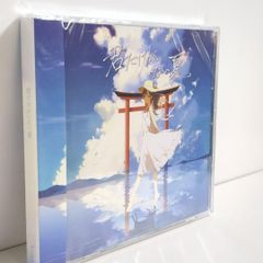 UTERO / 眠れぬ夜の君のため - メルカリ