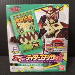 バンダイナムコ SG ライダーゴチゾウ02 仮面ライダーガヴ キャラパキゴチゾウ 02