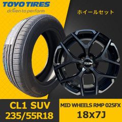 新品タイヤホイール4本セット【MID WHEELS RMP 025FX 18×7J IN50 5H PCD100 ハブ67mm 】【2025年製 新品 TOYO CL1 SUV 235/55R18 100V】MHOT-176