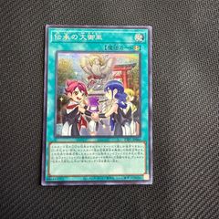 遊戯王 トラップホリック 2枚セット Amazon.co.jp: 【2枚セット】 遊戯王カード DUAD-JP078 トラップ
