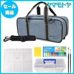 【特売】サクラクレパス 絵の具セット コンパクト 水彩セット ブルーグレー EWZ-A1#40のサムネイル