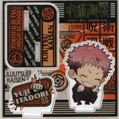 【中古】アクリルスタンド・アクリルパネル 虎杖悠仁(放課後ver.) アクリルスタンド 「呪術廻戦」