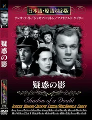 2025年最新】影の列車 [DVD]の人気アイテム - メルカリ