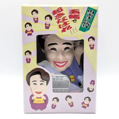 Sammy　玉緒で起きなはれ！！！　目覚まし時計 Amazon.co.jp: ノーブランド品 Sammy中村玉緒玉緒で置きなはれ