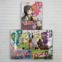 ビッグオーダー ＜全10巻セット＞: 中古 | えすのサカエ