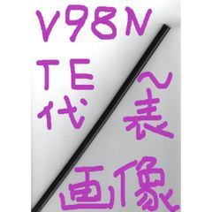 スズキ エスクード TD54W SUZUKI ESCUDO / トヨタモビリティパーツ DJ ワイパーラバー (リヤ リア 後ろ) V98NTE301 6mm幅 300mm 1本