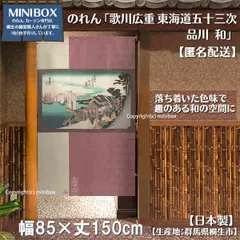 2025年最新】東海道五十三次 皿の人気アイテム - メルカリ