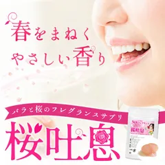 2025年最新】リフレッシュサプリの人気アイテム - メルカリ