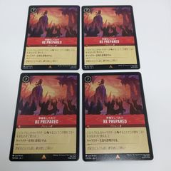 時の運命者 リィエル＝アモルタ FFR 4枚 時の運命者リィエル=アモルタ【FFR】{DZ-BT02/FFR10}《ケテル