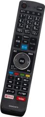 【在庫処分】winflike 代替リモコン compatible with EN3AD39TS(代替品) Hisenseハイセンス 液晶テレビ用リモコン【設定不要ですぐに使えるかんたんリモコン】50E6500 55E6000 65E6000 43E60