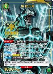 2025年最新】ユニオンアリーナ 星3 パラレルの人気アイテム - メルカリ