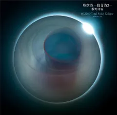 2025年最新】倍音 cdの人気アイテム - メルカリ