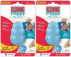 新品 Kong(コング) 犬用おもちゃ パピーコング ブルー S サイズ ×2個 (まとめ買い)