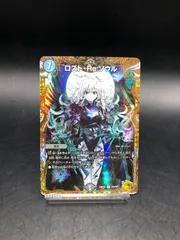 2025年最新】ロストre:ソウル 金トレジャーの人気アイテム