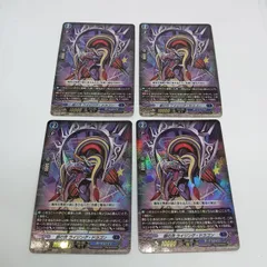 2025年最新】銀の茨 ライジング・ドラゴンの人気アイテム - メルカリ