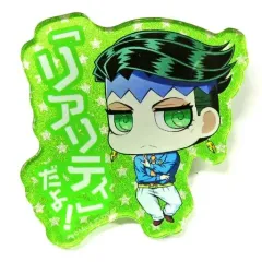 【中古】バッジ・ピンズ 岸辺露伴 「ジョジョの奇妙な冒険 JOJO WORLD2 アクリルバッジ」