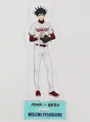 【中古】アクリルスタンド・アクリルパネル 伏黒恵 アクリルスタンド 「東北楽天ゴールデンイーグルス×呪術廻戦」