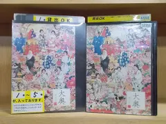 DVD 大奥 華の乱 全5巻 + スペシャル 計6本set 内山理名 ※ケース無し