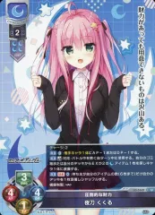 セレクトオブリージュ抽選会の戦利品　夜刀くくるキーホルダー＆缶バッチ 2025年最新】夜刀くくるの人気アイテム - メルカリ