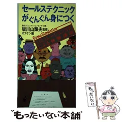 2025年最新】オフケンの人気アイテム - メルカリ 
