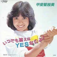 甲斐智枝美　ゴールデン☆ベスト CD2枚組 2025年最新】甲斐智枝美 cdの人気アイテム - メルカリ