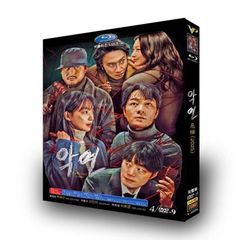 日本語字幕 韓国ドラマ「悪縁(アギョン)」DVD 全話収録 パクヘスさん シンミナさん イヒジュンさん キムソンギュンさん イグァンスさん コンスンヨンさん 出演