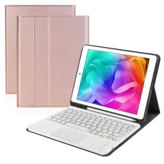 【数量限定】脱着式 兼用Bluetoothキーボードカバー タッチパッド搭載 Air スタンド機能 Air2/iPad Pro9.7/iPad ペンシル収納 iPad6/iPad5/iPad 薄型 手帳型 全面保護 キーボードケース (ローズゴールド) iPa