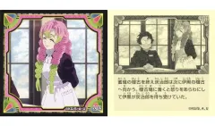 【中古】コレクションシール S.102[ノーマルシール]：甘露寺蜜璃