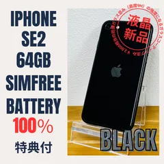 iphone7simフリー - incluatea.com.br