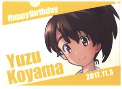2025年最新】小山柚子の人気アイテム - メルカリ
