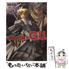 2025年最新】hack giftの人気アイテム - メルカリ