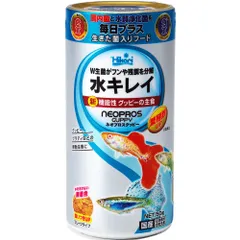 新品 ネオプロスグッピー 50g
