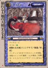 モンスターコレクションTCG「イビルアイズ（重版）」極稀（♧） - メルカリ