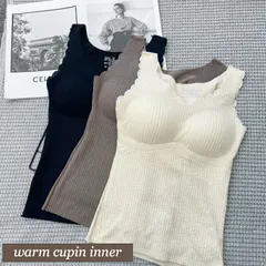 カップ付き保温柄タンクトップ ブラ ブラトップ ブラキャミ パット付き カップイン あったかインナー 保温 あったか キャミソール インナー 下着 女性 ブラジャー 大きいサイズ 脇高 レディース かわいい 可愛い レイヤード