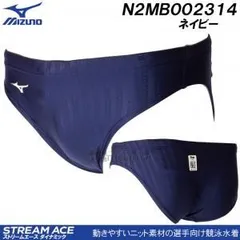 2024年最新】MIZUNO(ミズノ) レース用競泳水着 メンズ ストリーム