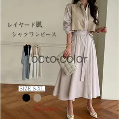 ワンピース シャツワンピース レディース ワンピ シャツワンピ 長袖 ロング丈 春 秋 ゆったり レイヤード風 ロングワンピース 体型カバー ウエストリボン ant4y906291