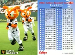 【中古】スポーツ C-10：ジャビット