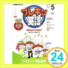 2026年最新】プレキソ 英語 dvdの人気アイテム - メルカリ