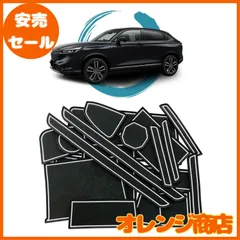 ruiya 新型 ホンダ ヴェゼル rv 新型ヴェゼル 専用 インテリアラバーマット ラバーマット 滑り止めシート アクセサリー ポケットマット 引っ掻きキズ防止 ノイズ軽減 15枚 カスタムパーツ (ホワイト)