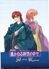 非売品】月姫 Soundtrack サントラ 伝説 告知 ポスター ⭕激レア