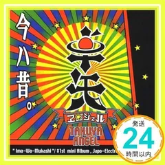 2025年最新】Takuya angelの人気アイテム - メルカリ