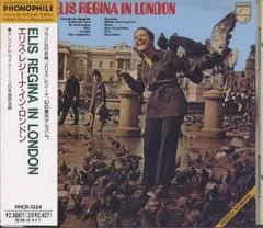 2025年最新】Elis regina レコードの人気アイテム - メルカリ