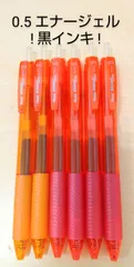 ぺんてる　エナージェル　0.5㎜　黒インキ　軸色オレンジ／ピンク　6本セット