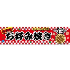 2025年最新】屋台 のれんの人気アイテム - メルカリ