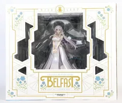 アズールレーン ベルファスト クラダリングの誓い Ver. 1/7 フィギュア BELFAST ホビーマックスジャパン R2506-181