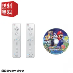 【中古】wii リモコン( シロ ) 2本＋ wiiソフト「 マリオパーティー9 」 セット